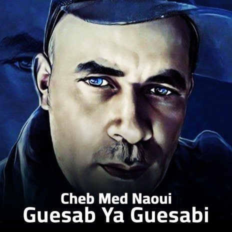 Guesab Ya Guesabi | Boomplay Music