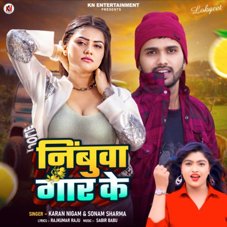 Nibuaa Gaar Ke ft. Sonam Sharma | Boomplay Music