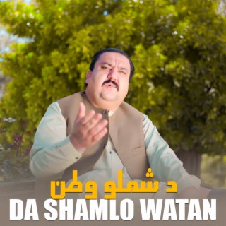 Da Shamlo Watan