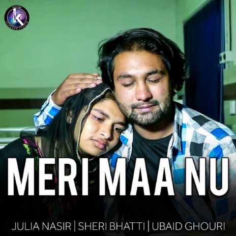 Jang Meri Lerda Jaway | Boomplay Music