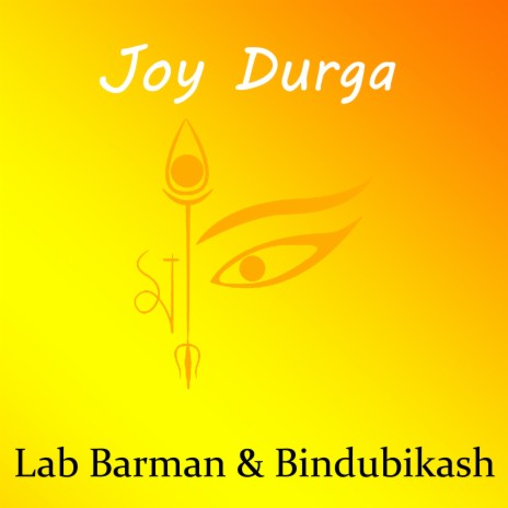 Joy Durga Ma | Boomplay Music