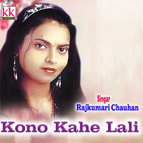 Kono Kahe Lali | Boomplay Music