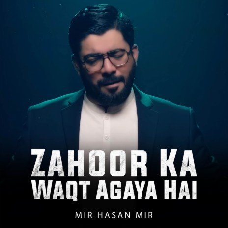 Zahoor Ka Waqt Agaya Hai