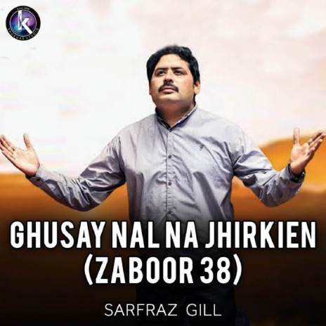 Gusay Nal Na Jhirkien (Zaboor 38) | Boomplay Music