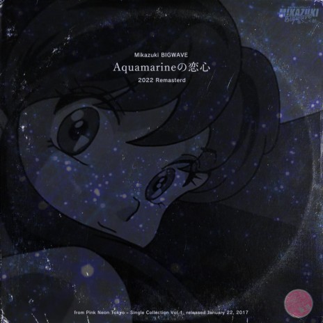 Aquamarine (Remastered) | Boomplay Music