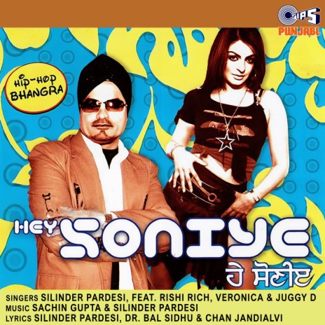 Tere Hi Khayalon Mein | Boomplay Music