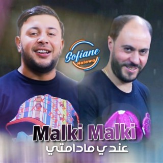 Malki Malki عندي مادامتي