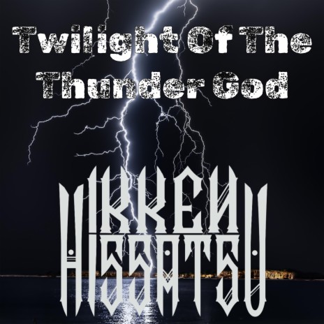 Twilight of the Thunder God | Boomplay Music