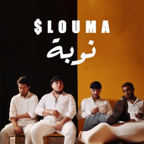 Nouba | Boomplay Music