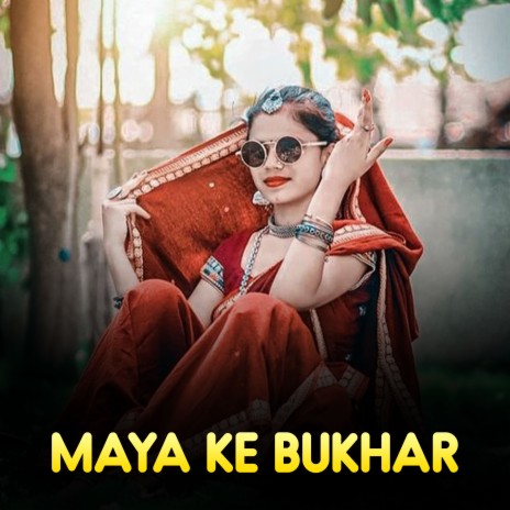 Malajkhand Ke Paan | Boomplay Music