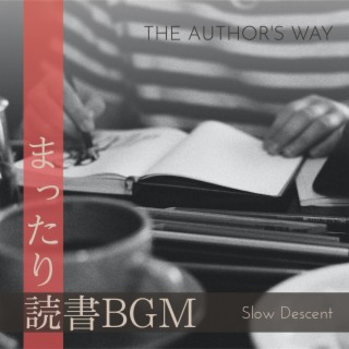 まったり読書bgm - The Author's Way