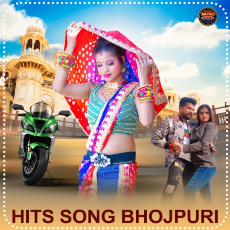 Dj Wala Babuni Ke Fan Bhail Ba (Bhojpuri Song)
