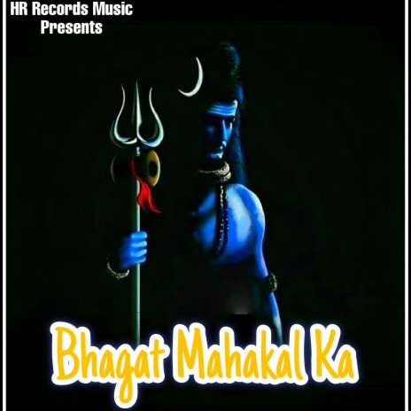 Bhagat Mahakal Ka ft. Bro AG | Boomplay Music