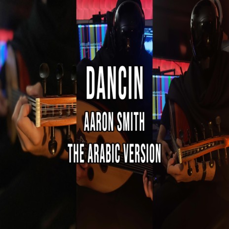 Dancin (Arabic Version)