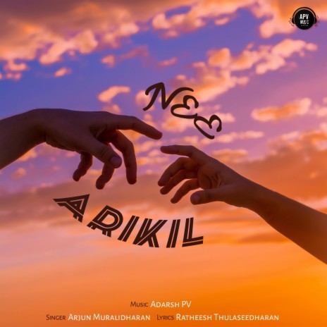 Nee Arikil (feat. Arjun Muralidharan) | Boomplay Music