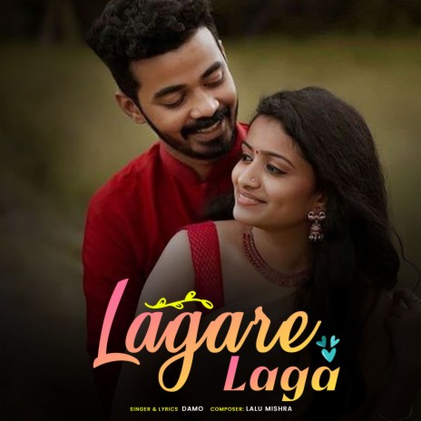 Lagare Laga | Boomplay Music