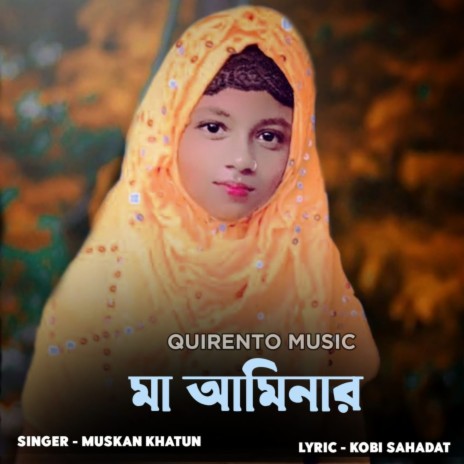 Ma Aminar | Boomplay Music