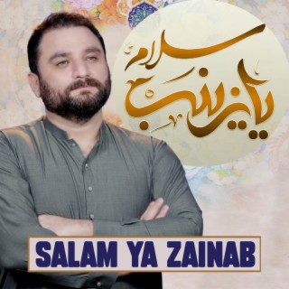 Salam Ya Zainab (S.A)