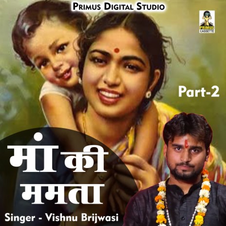 Maa Ki Mamta Part 2 (Hindi) | Boomplay Music