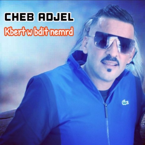 Adjel Kbert W Bdit Nemrd | Boomplay Music