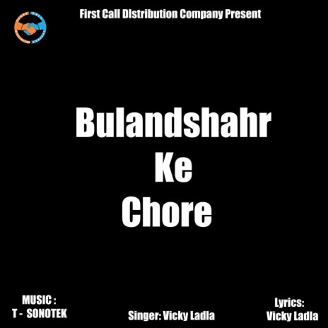 Bulandshahr Ke Chore ft. T - SONOTEK | Boomplay Music