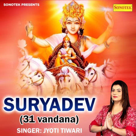 Suryadev (31 Vandana) | Boomplay Music