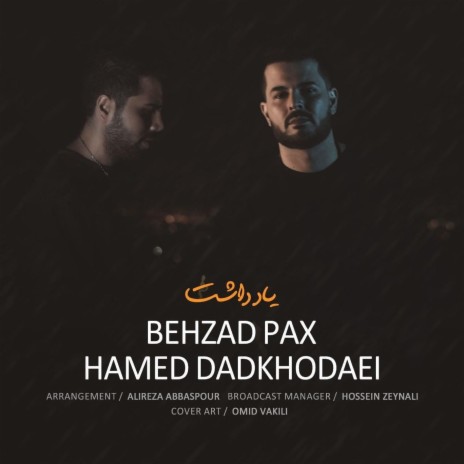 Yad Dasht ft. Hamed Dadkhodaei | Boomplay Music