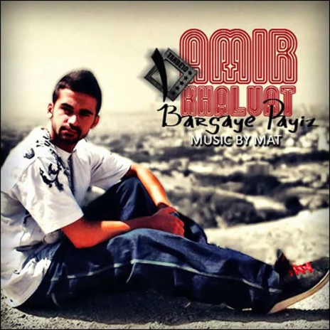 Bargaye Payiz | Boomplay Music