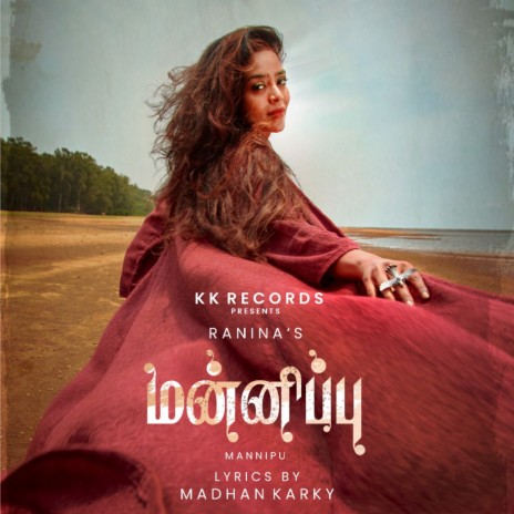 Mannipu ft. Shivaani Harikumar | Boomplay Music