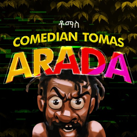 Arada | Boomplay Music