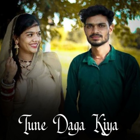 Tune Daga Kiya | Boomplay Music