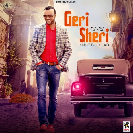 Geri Sheri | Boomplay Music