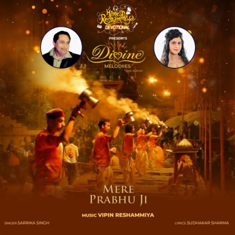 Mere Prabhu Ji ft. Sudhakar Sharma | Boomplay Music