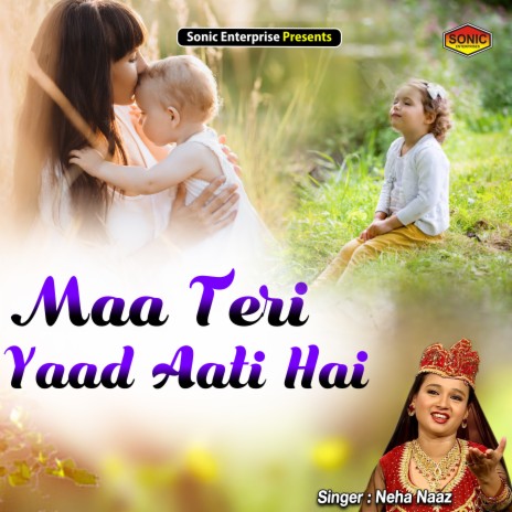 Maa Teri Yaad Aati Hai (Islamic) | Boomplay Music