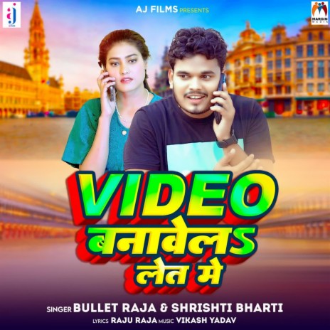 Video Banawela Let Me ft. Shrishti Bharti | Boomplay Music