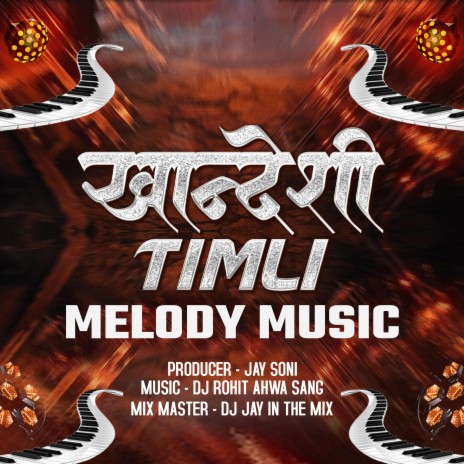 Khandeshi Timli Melody Music | Boomplay Music