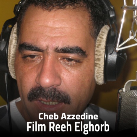 Film Reeh Elghorb | Boomplay Music