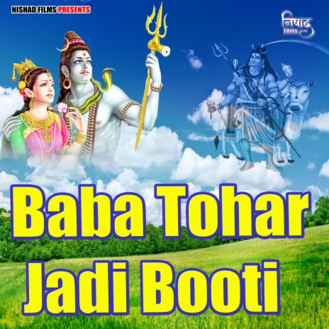 Baba Tohar Jadi Booti