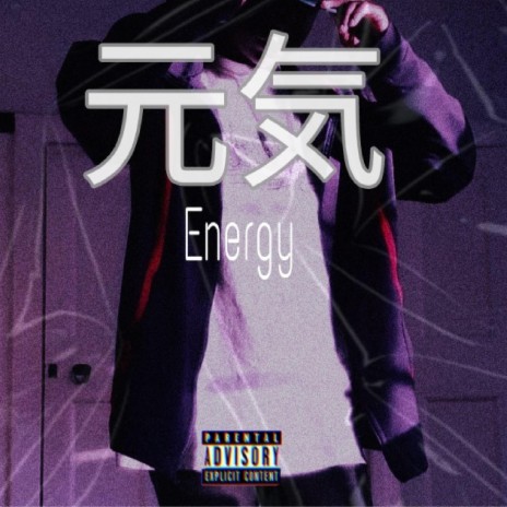 energy | Boomplay Music