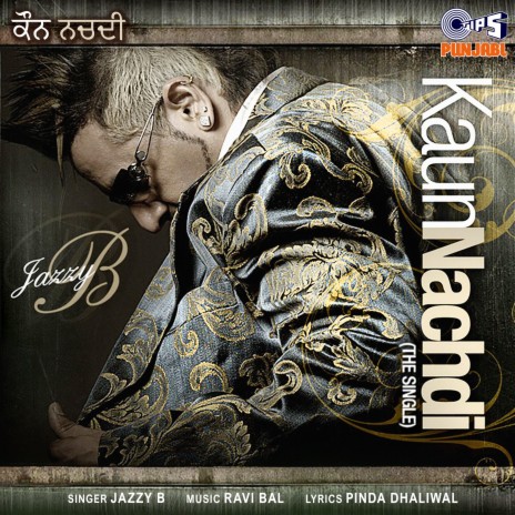 Kaun Nachdi (Streetology Mix) | Boomplay Music