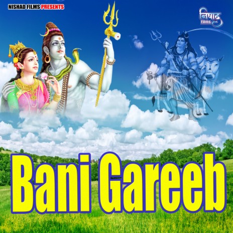 Bani Gareeb | Boomplay Music