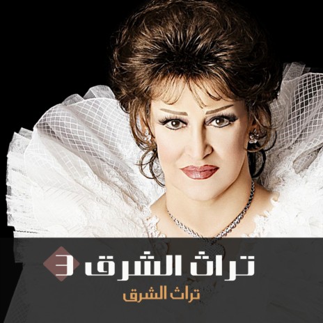 عدينا يا اسمر | Boomplay Music