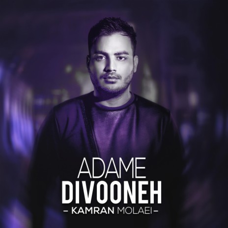 Adame Divooneh | Boomplay Music