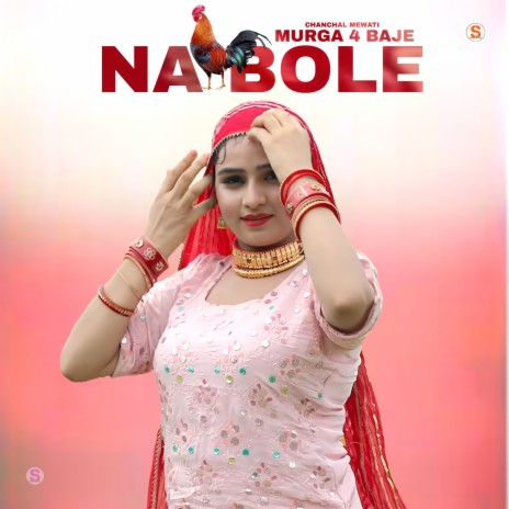 Murga 4 Baje Na Bole | Boomplay Music