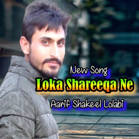 Loka Shareeqa Ne | Boomplay Music