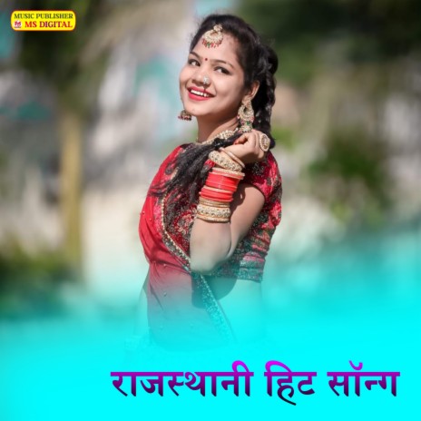 जानू तेरी याद में | Boomplay Music