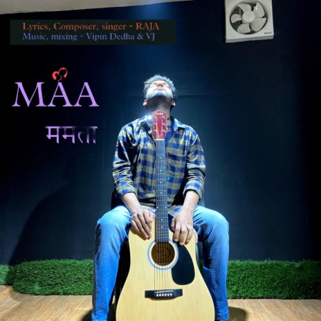 Maa Teri Mamta (Guitar) | Boomplay Music