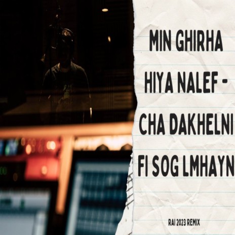 Min Ghirha Hiya Nalef - Cha Dakhelni Fi Sog Lmhayn | Boomplay Music