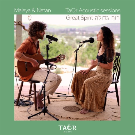 Ruach Gdola - TaOr Acoustic Session - רוח גדולה ft. Natan Rabin & Malaya Shnaider | Boomplay Music