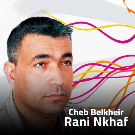 Rani Nkhaf | Boomplay Music